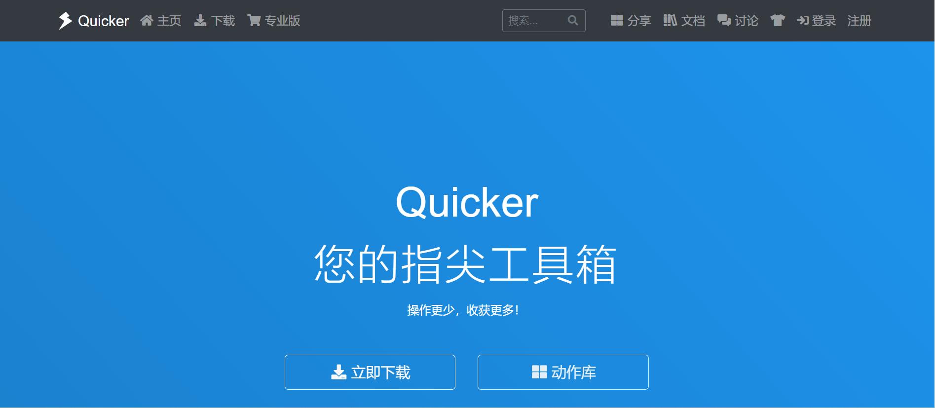 高效办公工具推荐_办公效率神器_DeepSeek人工智能大语言模型