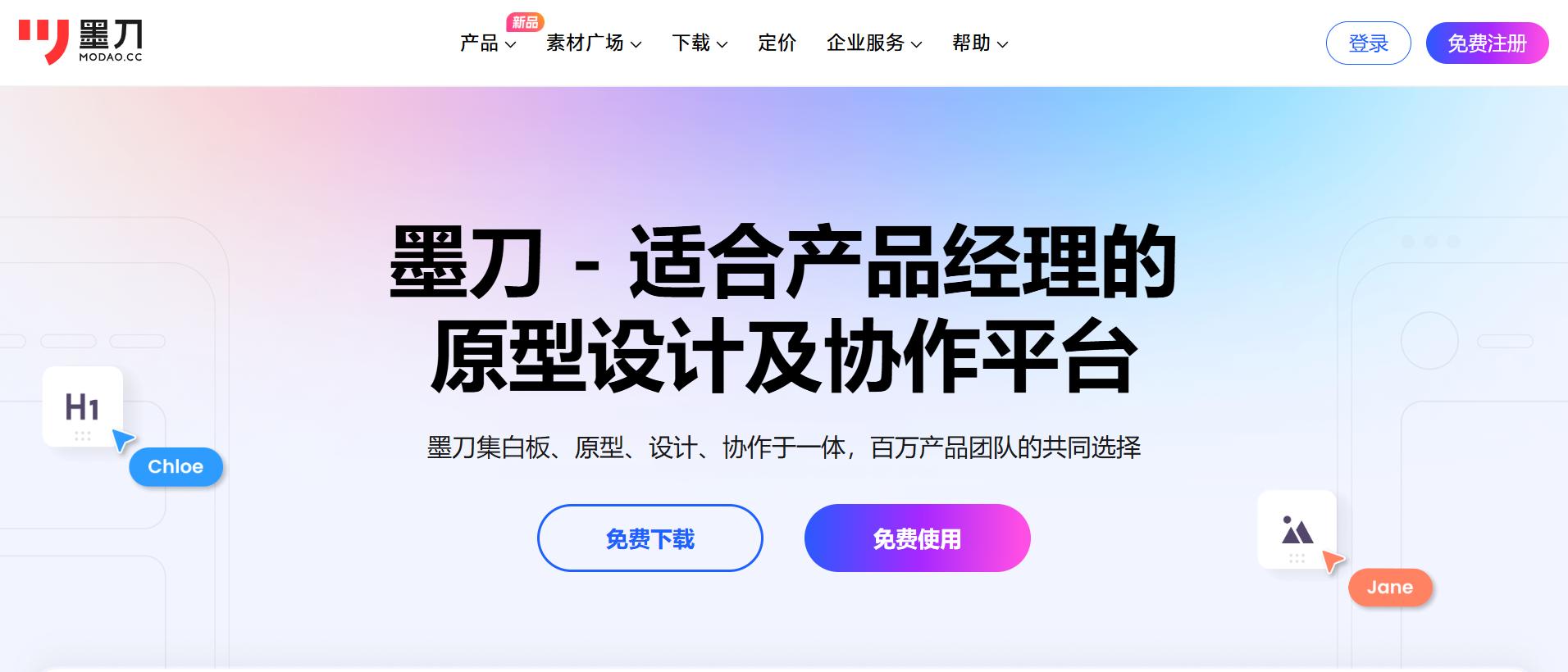 高效办公工具推荐_DeepSeek人工智能大语言模型_办公效率神器