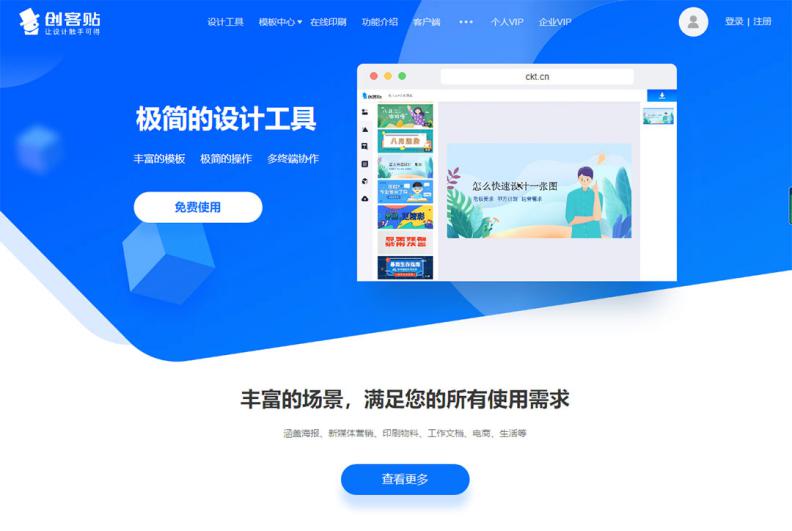办公效率神器_办公网站神器_在线工具网站推荐