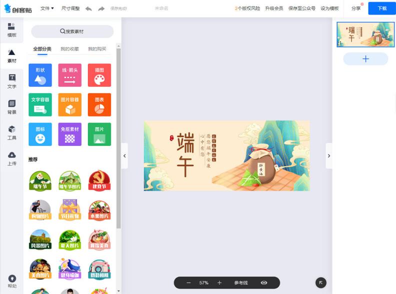 办公效率神器_在线工具网站推荐_办公网站神器