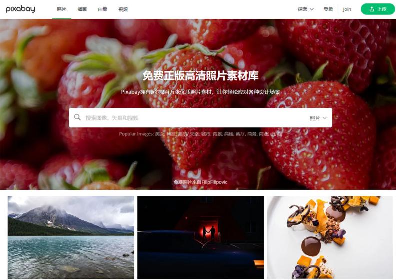 办公网站神器_办公效率神器_在线工具网站推荐