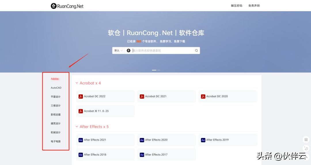 居家办公效率提升软件_免费办公软件推荐_办公效率神器