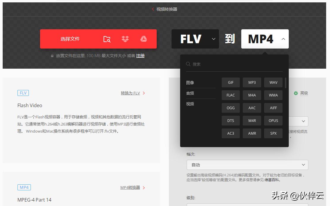 居家办公效率提升软件_办公效率神器_免费办公软件推荐