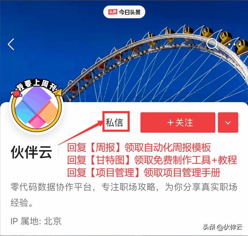 办公效率神器_免费办公软件推荐_居家办公效率提升软件
