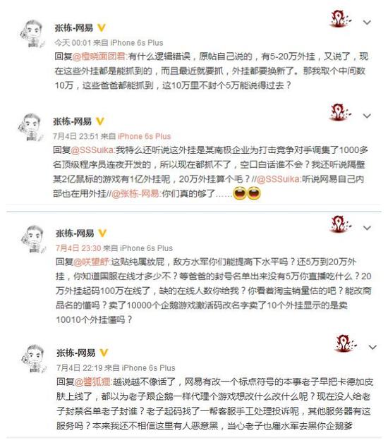 守望先锋外挂获取途径_游戏辅助工具_守望先锋外挂销售平台