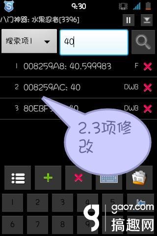 全民无双八门神器修改金币_全民无双外挂下载教程_游戏辅助工具