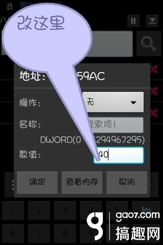 全民无双外挂下载教程_全民无双八门神器修改金币_游戏辅助工具