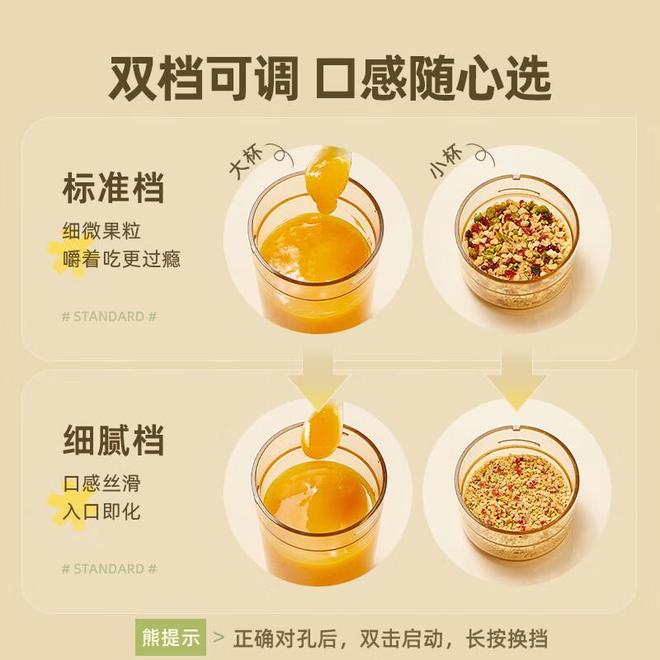 便携榨汁杯办公健康_办公效率神器_高效工作健康生活神器
