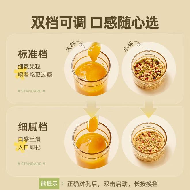 便携榨汁杯办公健康_办公效率神器_高效工作健康生活神器