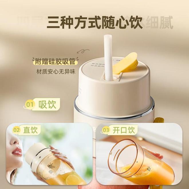 高效工作健康生活神器_办公效率神器_便携榨汁杯办公健康