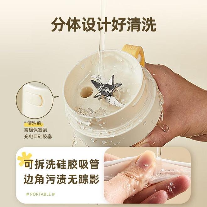 高效工作健康生活神器_便携榨汁杯办公健康_办公效率神器