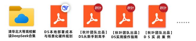 AI政务PPT制作工具 _ 体制内公文写作AI工具 _办公效率神器