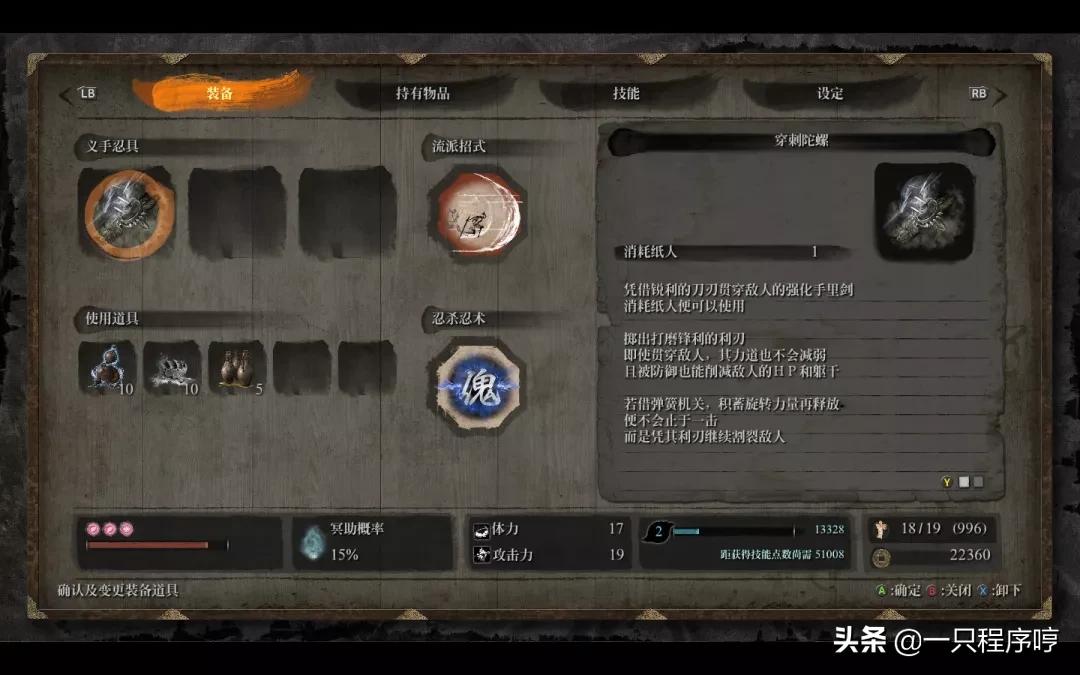  游戏数据修改器制作 _游戏内存修改教程 _游戏辅助工具