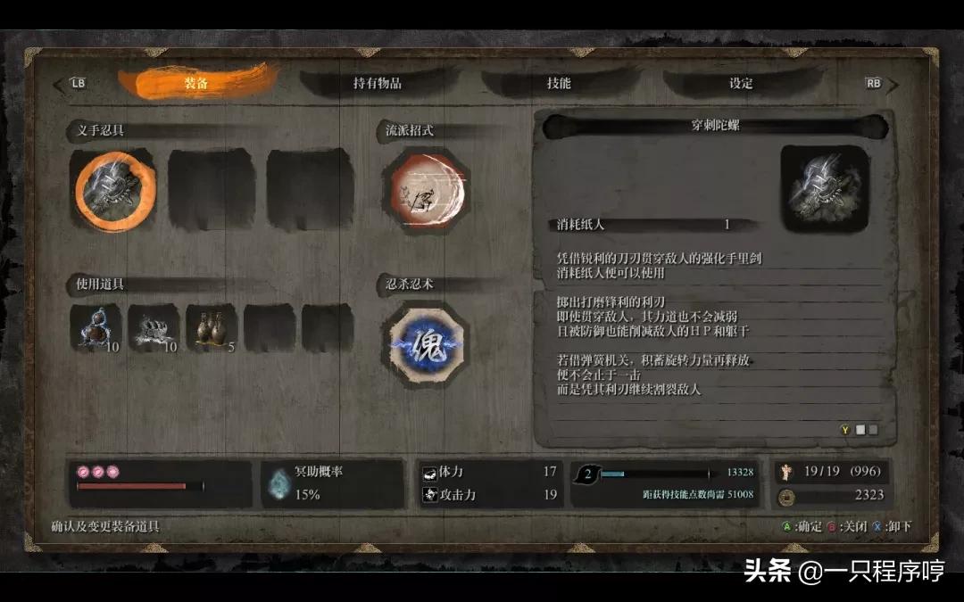 游戏内存修改教程 _ 游戏数据修改器制作 _游戏辅助工具