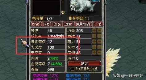 游戏内存修改教程 _ 游戏数据修改器制作 _游戏辅助工具