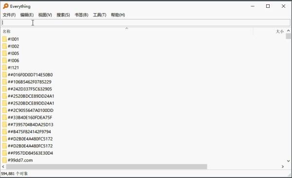 免安装绿色版怎么用_免安装绿色版_免安装绿色版什么意思