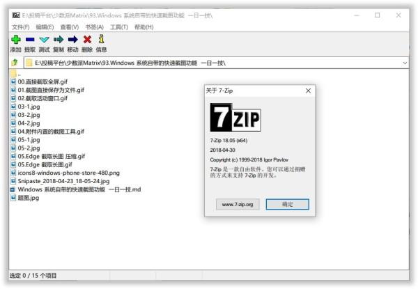 免安装绿色版什么意思_免安装绿色版怎么用_免安装绿色版