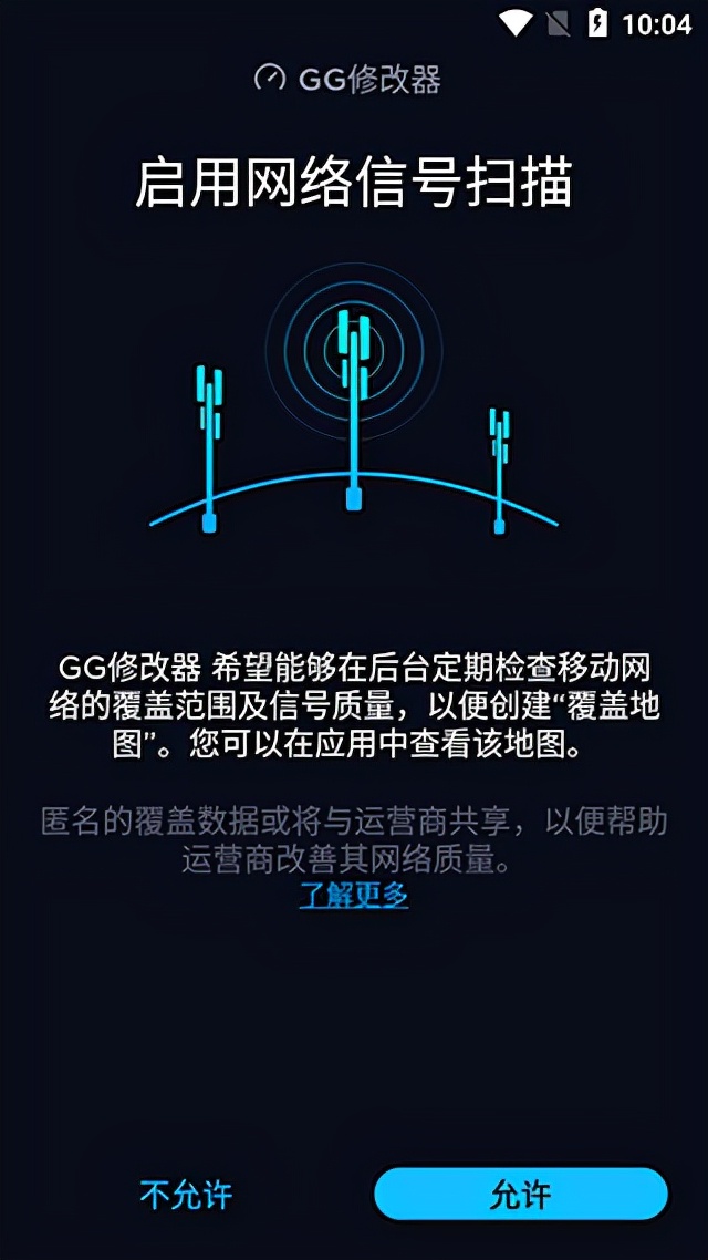 游戏辅助工具_游戏作弊工具使用教程_gg修改器官方正版下载
