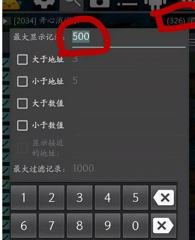 游戏辅助工具_游戏作弊工具使用教程_gg修改器官方正版下载