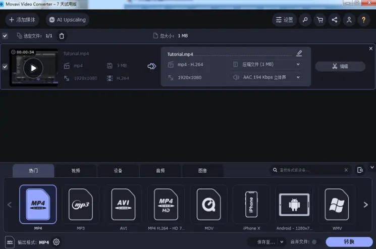 flac转mp3软件推荐_无损音频格式转换工具_格式转换