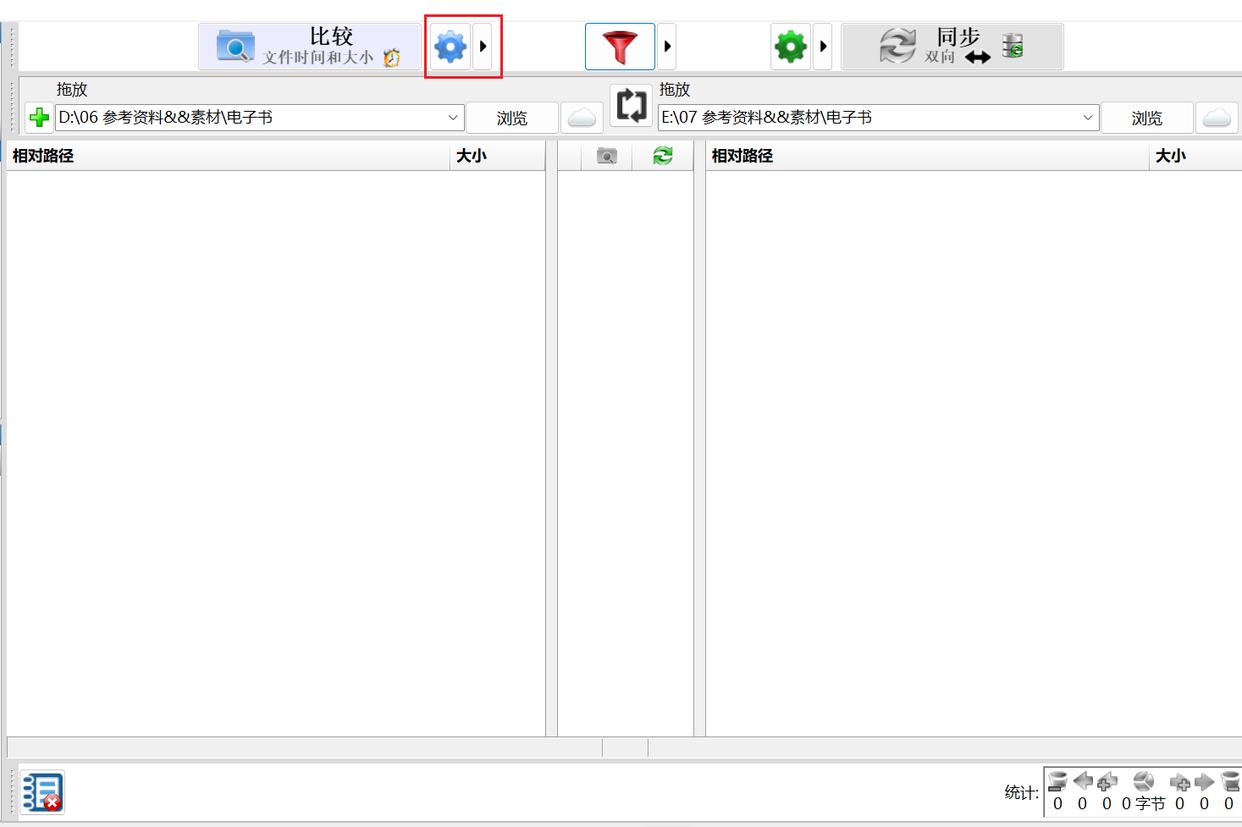 无损音频格式转换工具_格式转换_flac转mp3软件推荐