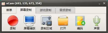 屏幕录像_电脑屏幕录制软件_嗨格式录屏大师
