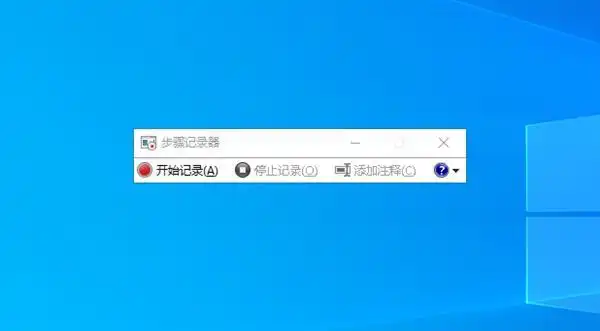屏幕录像_嗨格式录屏大师_电脑屏幕录制软件