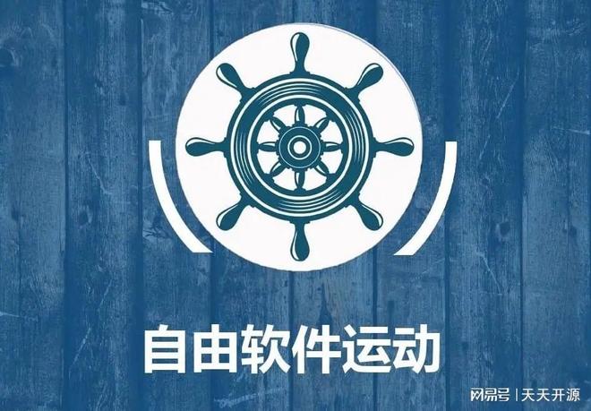 开源软件发展历程_系统优化软件_中国开源政策分析
