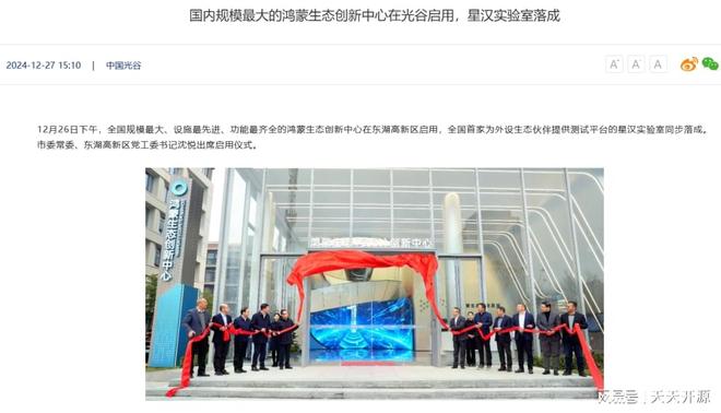 系统优化软件_开源软件发展历程_中国开源政策分析