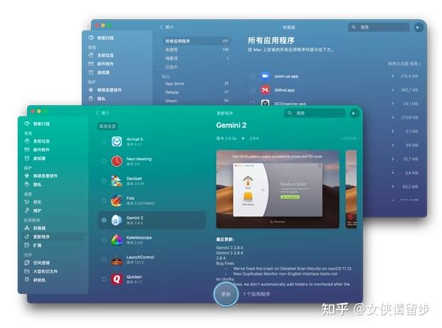 装机必备软件_iMazing iPhone管理软件_mac软件推荐