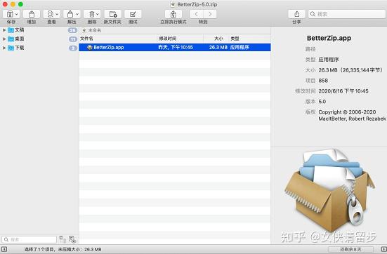 装机必备软件_iMazing iPhone管理软件_mac软件推荐