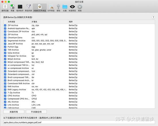 装机必备软件_iMazing iPhone管理软件_mac软件推荐
