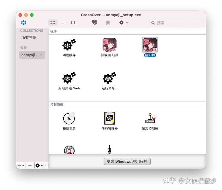 装机必备软件_mac软件推荐_iMazing iPhone管理软件