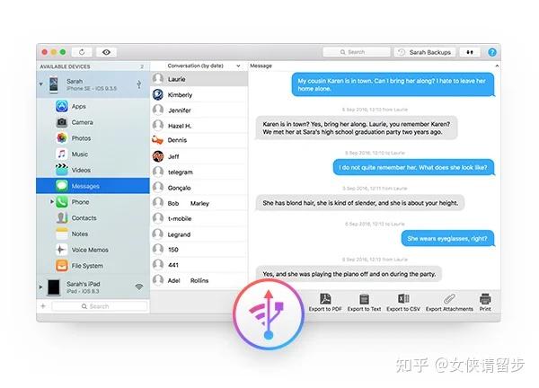 iMazing iPhone管理软件_mac软件推荐_装机必备软件