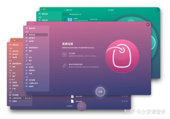 装机必备软件_mac软件推荐_iMazing iPhone管理软件