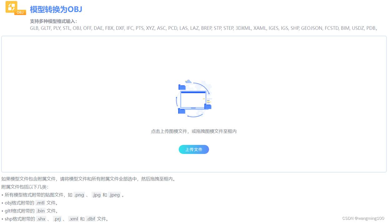 kgm转mp3在线网站使用方法_酷狗kgm转mp3转换器_格式转换