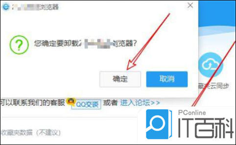 清理电脑残留文件技巧_卸载残留清理_电脑彻底卸载软件方法