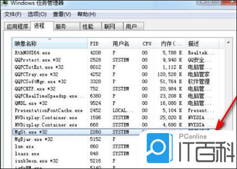 清理电脑残留文件技巧_卸载残留清理_电脑彻底卸载软件方法