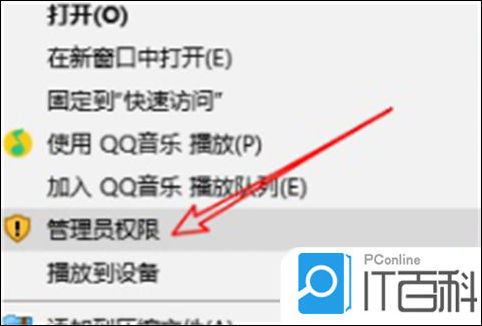 卸载残留清理_电脑彻底卸载软件方法_清理电脑残留文件技巧