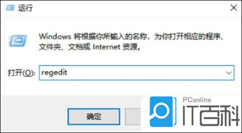电脑彻底卸载软件方法_卸载残留清理_清理电脑残留文件技巧