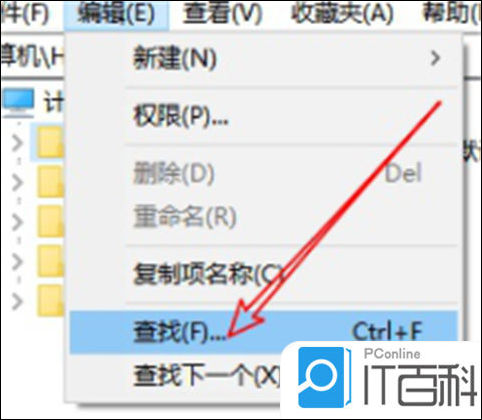 卸载残留清理_清理电脑残留文件技巧_电脑彻底卸载软件方法