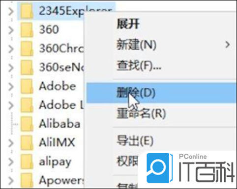 卸载残留清理_清理电脑残留文件技巧_电脑彻底卸载软件方法