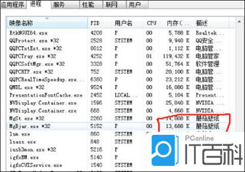 电脑彻底卸载软件方法_卸载残留清理_清理电脑残留文件技巧