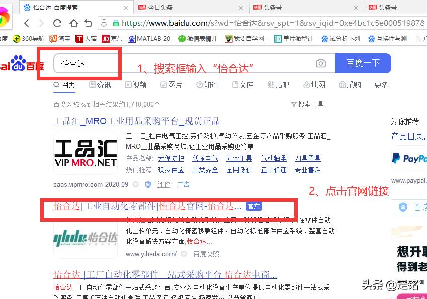 SolidWorks插件安装教程_插件一键安装_怡合达DIY铝型材选型系统安装步骤