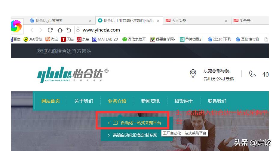 插件一键安装_SolidWorks插件安装教程_怡合达DIY铝型材选型系统安装步骤