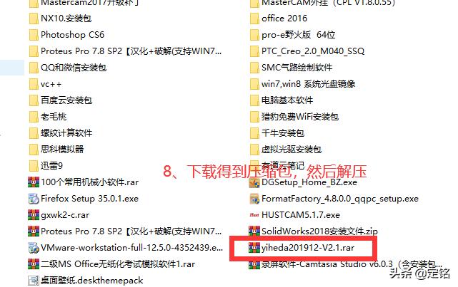 怡合达DIY铝型材选型系统安装步骤_SolidWorks插件安装教程_插件一键安装