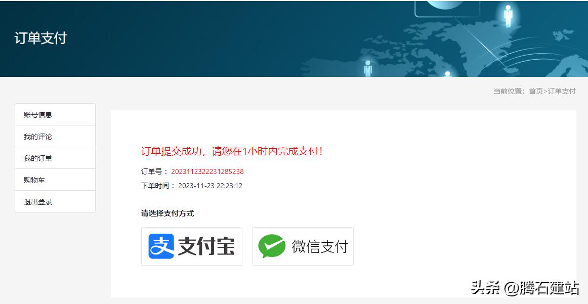 pbootcms订单管理设置_pbootcms商城插件安装教程_插件一键安装