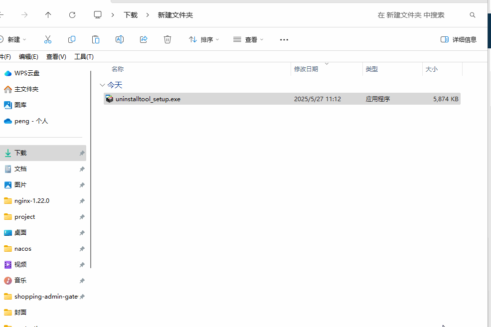 电脑软件卸载残留清理 _卸载残留清理_ 阿香婆卸载软件特点 