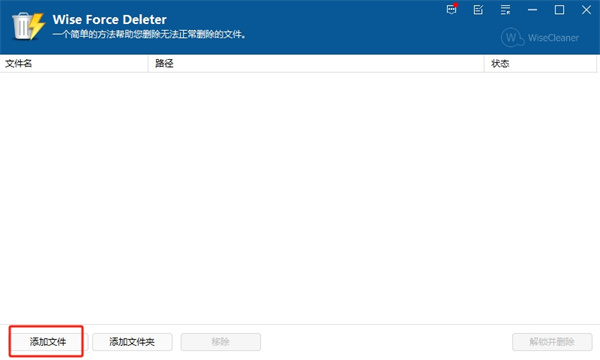  阿香婆卸载软件特点 _电脑软件卸载残留清理 _卸载残留清理
