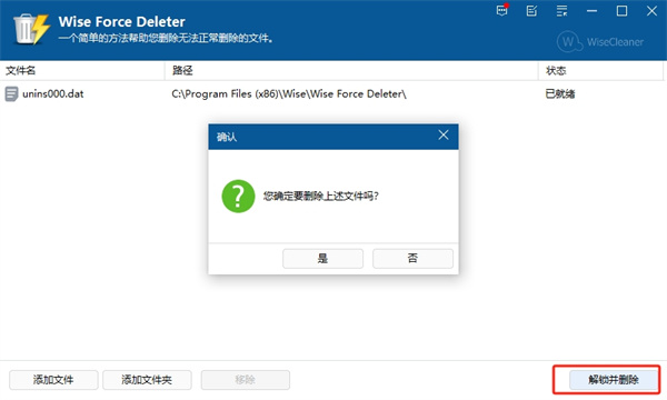  阿香婆卸载软件特点 _卸载残留清理_电脑软件卸载残留清理 
